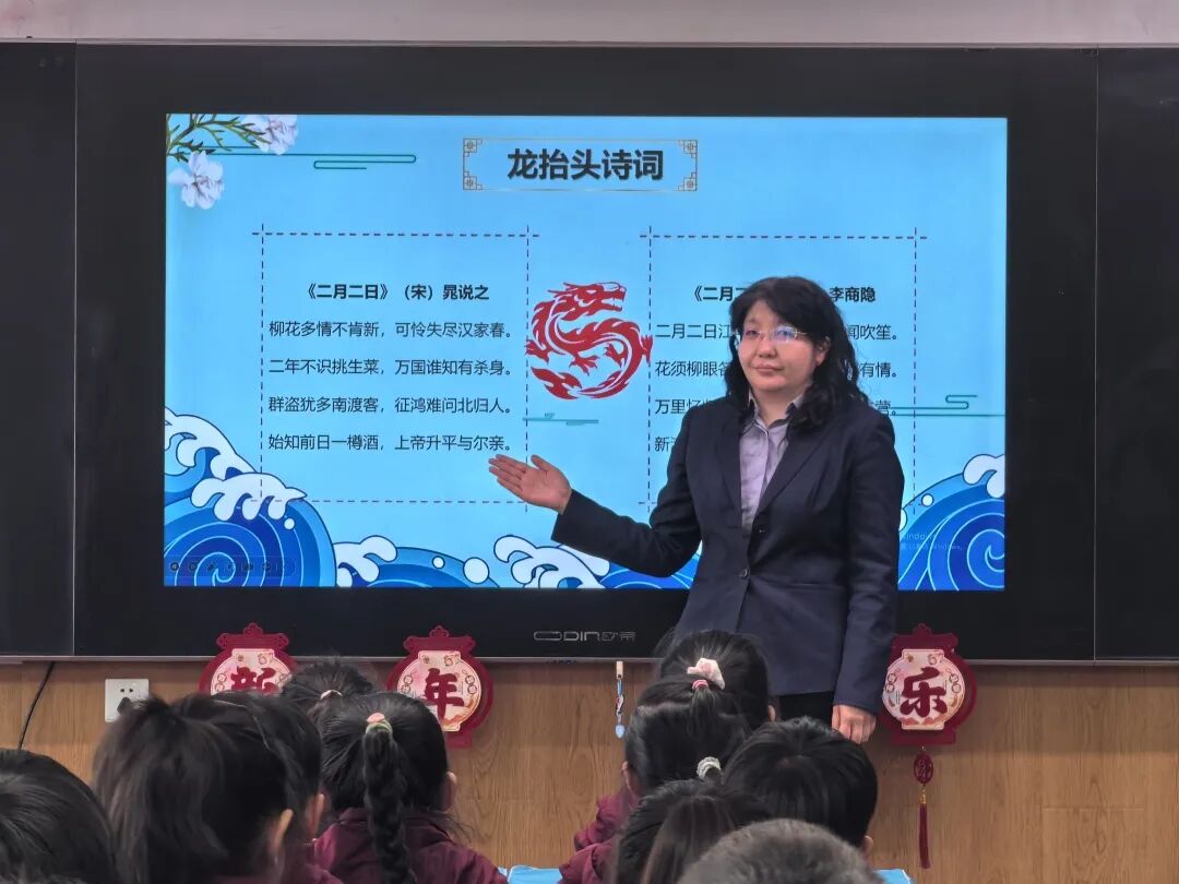 【立小 • 课程】龙行春日 向阳生长|“遇见中国节”项目式学习之龙抬头