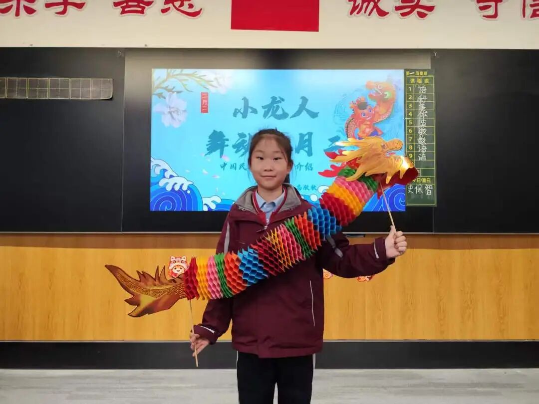 【立小 • 课程】龙行春日 向阳生长|“遇见中国节”项目式学习之龙抬头