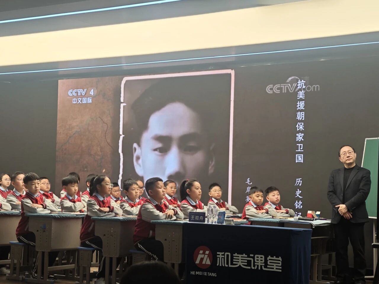 【立小 • 研修】沐春风研语芳华 聚名师共筑新程