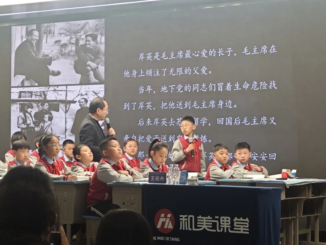 【立小 • 研修】沐春风研语芳华 聚名师共筑新程