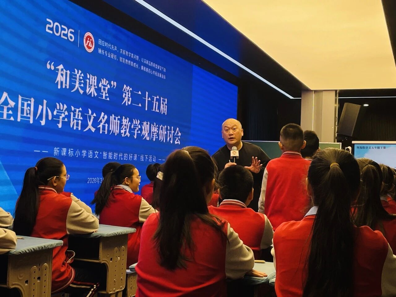 【立小 • 研修】沐春风研语芳华 聚名师共筑新程