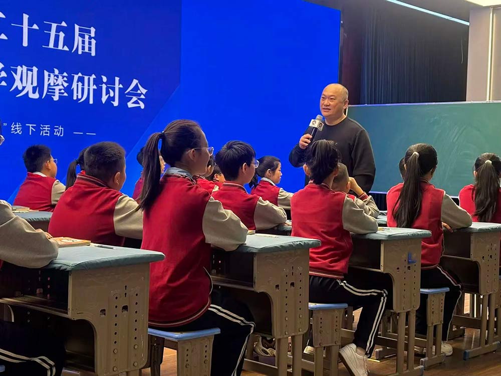 【立小 • 研修】沐春风研语芳华 聚名师共筑新程