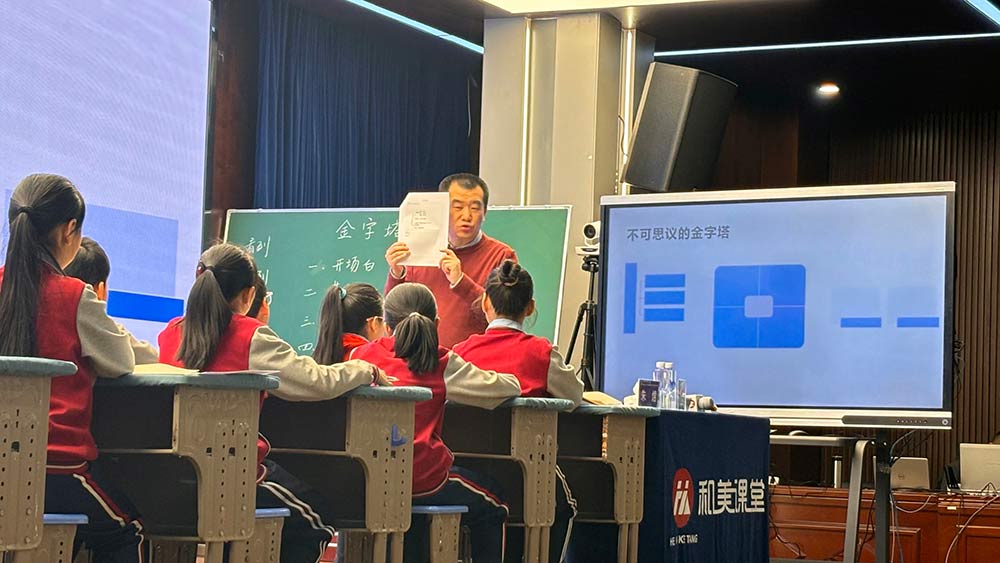 【立小 • 研修】沐春风研语芳华 聚名师共筑新程