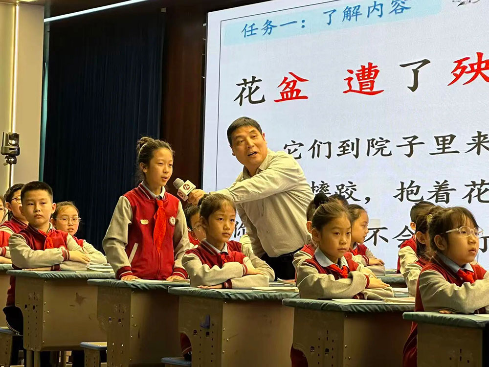 【立小 • 研修】沐春风研语芳华 聚名师共筑新程