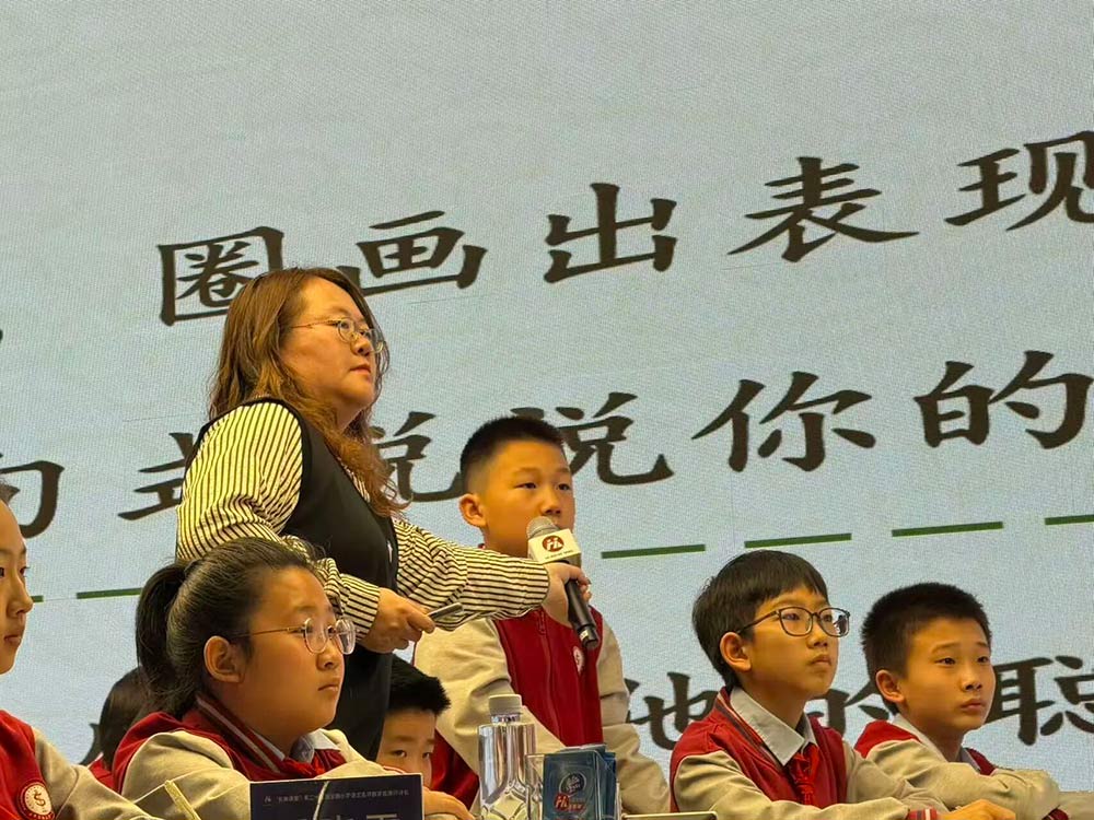 【立小 • 研修】沐春风研语芳华 聚名师共筑新程