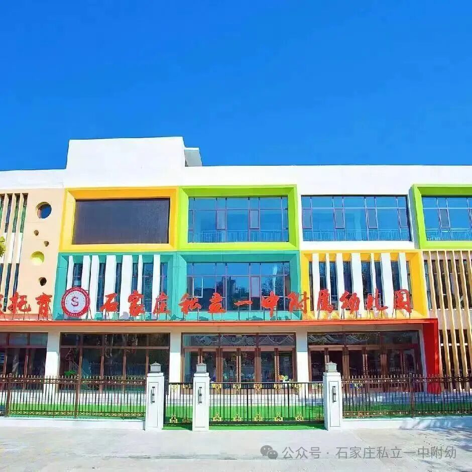 【幼儿园】2026年秋季小班招生通道已开启，中班少量名额补录中