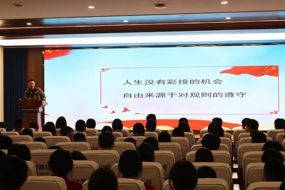 以法为基守正道，以知为翼向光明 | 石家庄私立一中初中部初一年级法制讲座