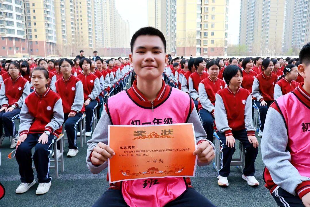 学雷锋·树新风·寻榜样·践行动｜石家庄私立一中初中部学习雷锋月表彰大会