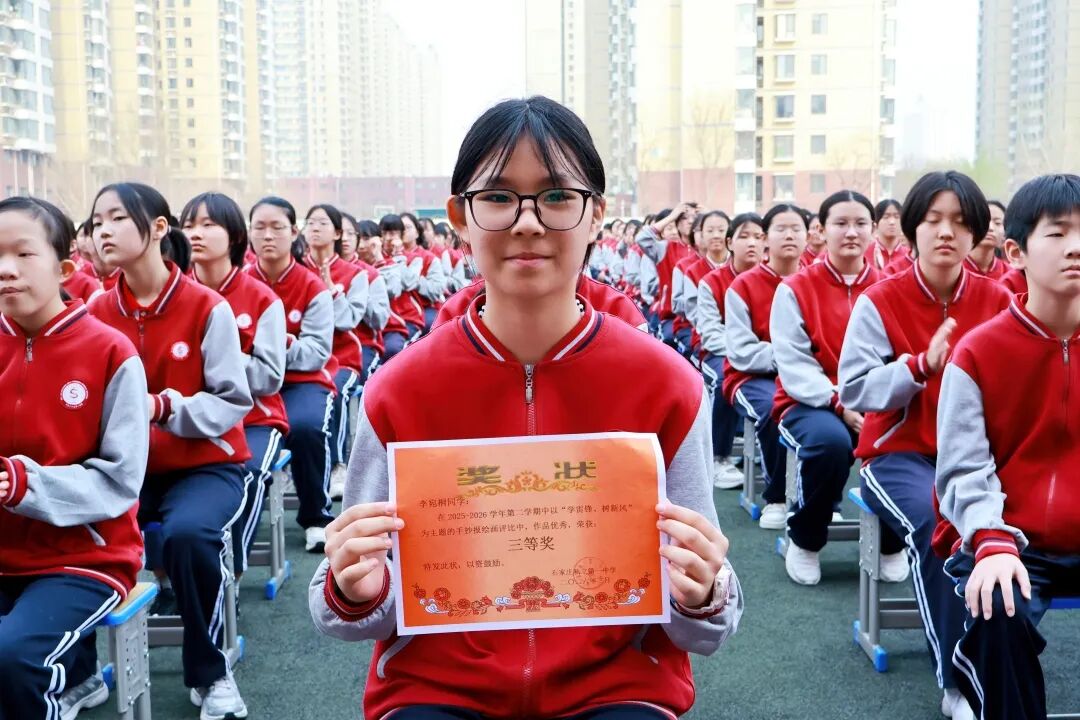 学雷锋·树新风·寻榜样·践行动｜石家庄私立一中初中部学习雷锋月表彰大会