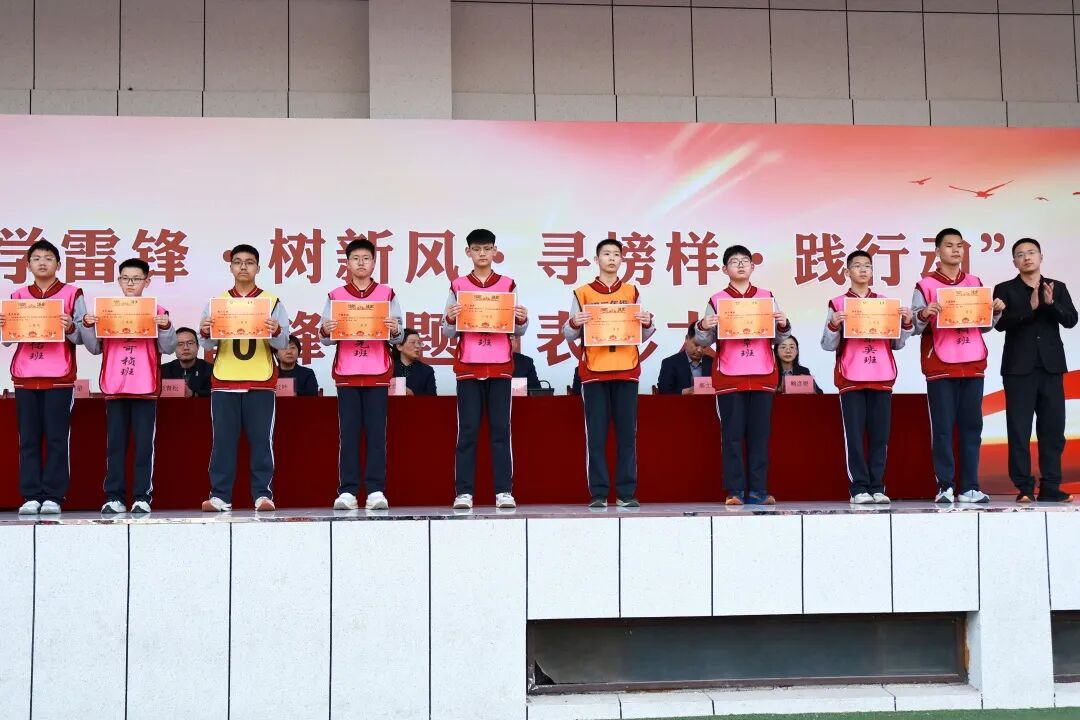 学雷锋·树新风·寻榜样·践行动｜石家庄私立一中初中部学习雷锋月表彰大会