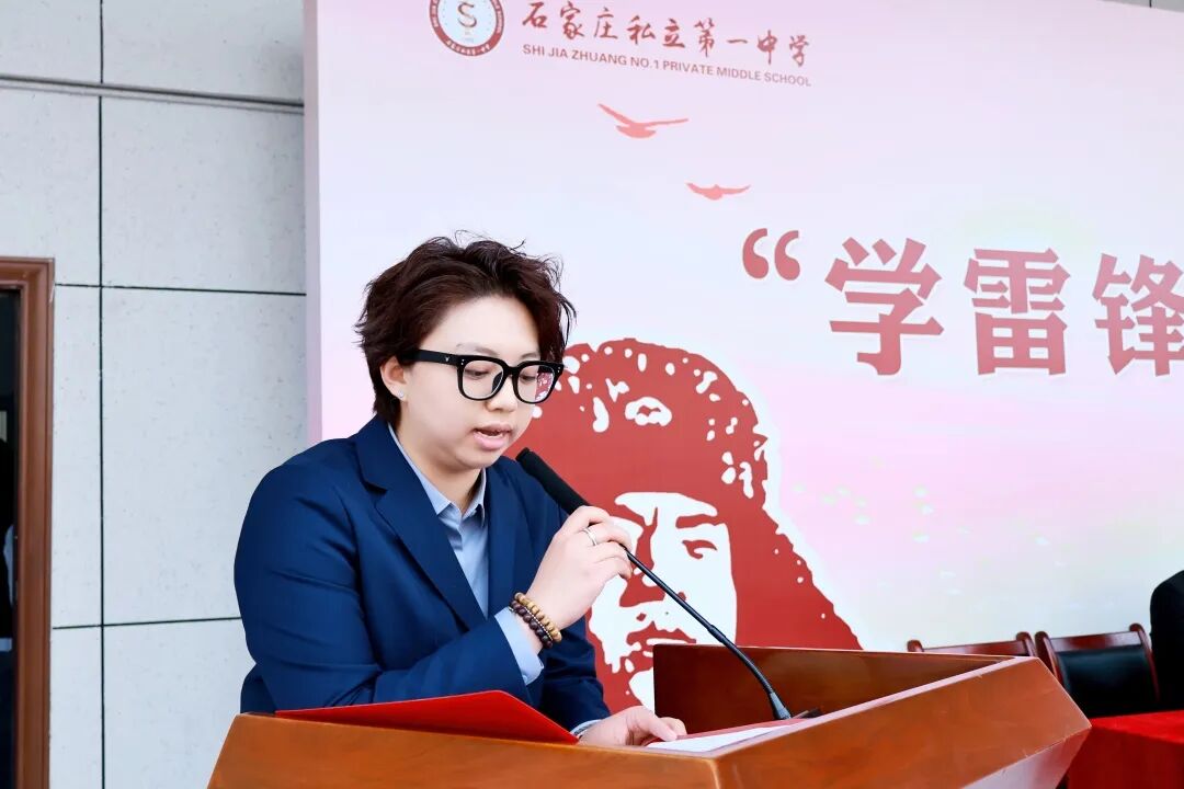 学雷锋·树新风·寻榜样·践行动｜石家庄私立一中初中部学习雷锋月表彰大会