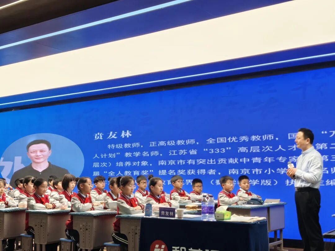 【立小 • 研修】春风研韵 数智同行