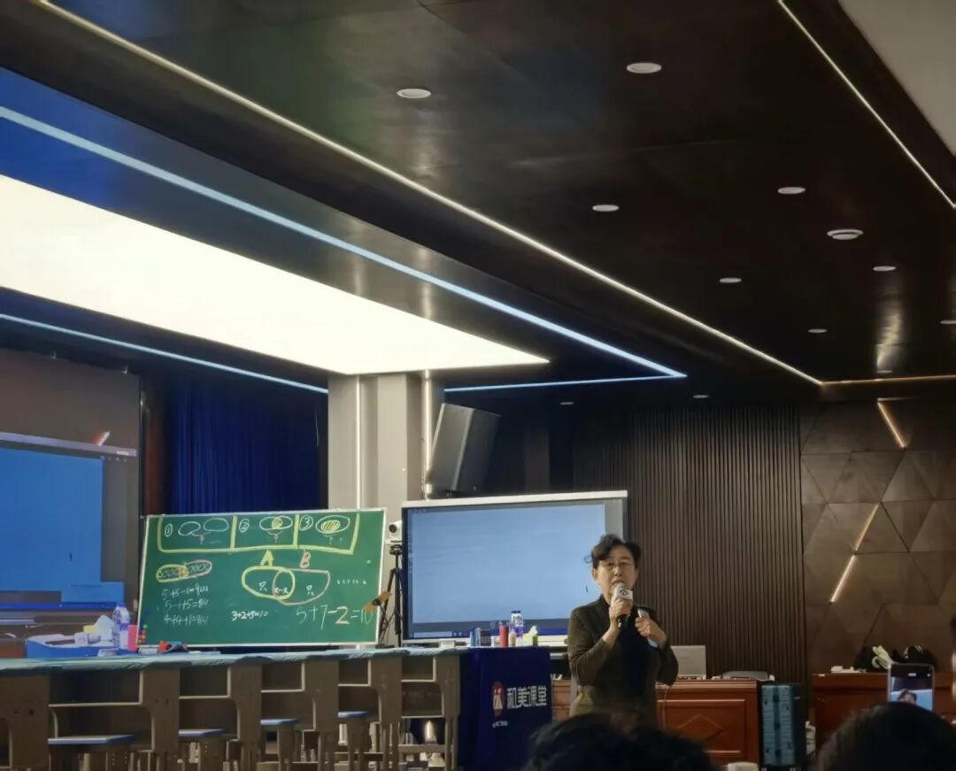 【立小 • 研修】春风研韵 数智同行