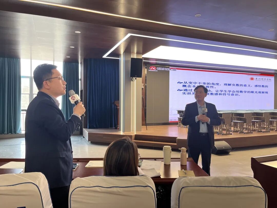 【立小 • 研修】春风研韵 数智同行