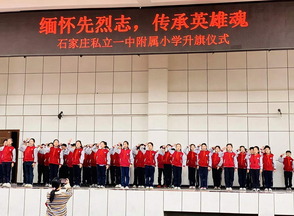 【立小?思政】缅怀先烈志 传承英雄魂|少先队清明节主题活动