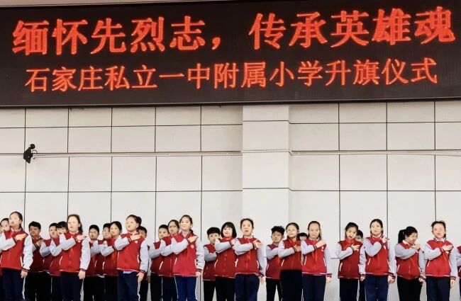 【立小?思政】缅怀先烈志 传承英雄魂|少先队清明节主题活动