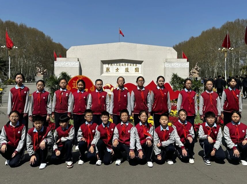 【立小?思政】缅怀先烈志 传承英雄魂|少先队清明节主题活动