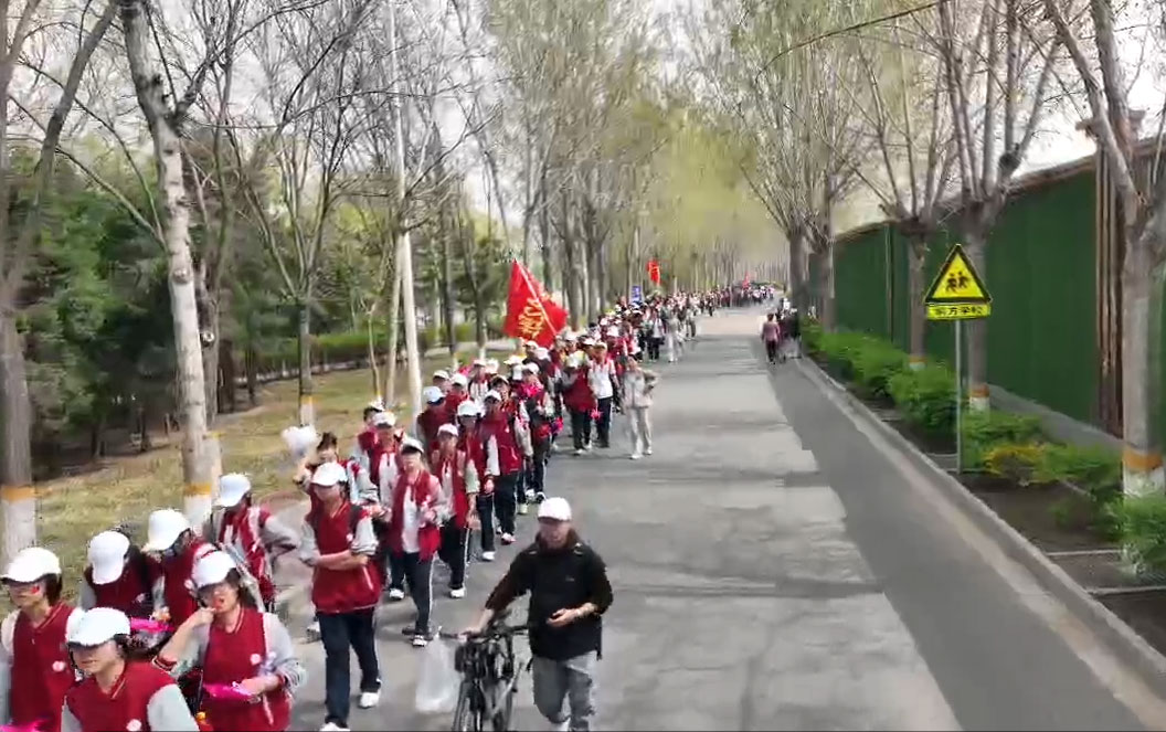 奋进新时代  励志青春行丨石家庄私立第一中学第五届远足活动圆满收官！