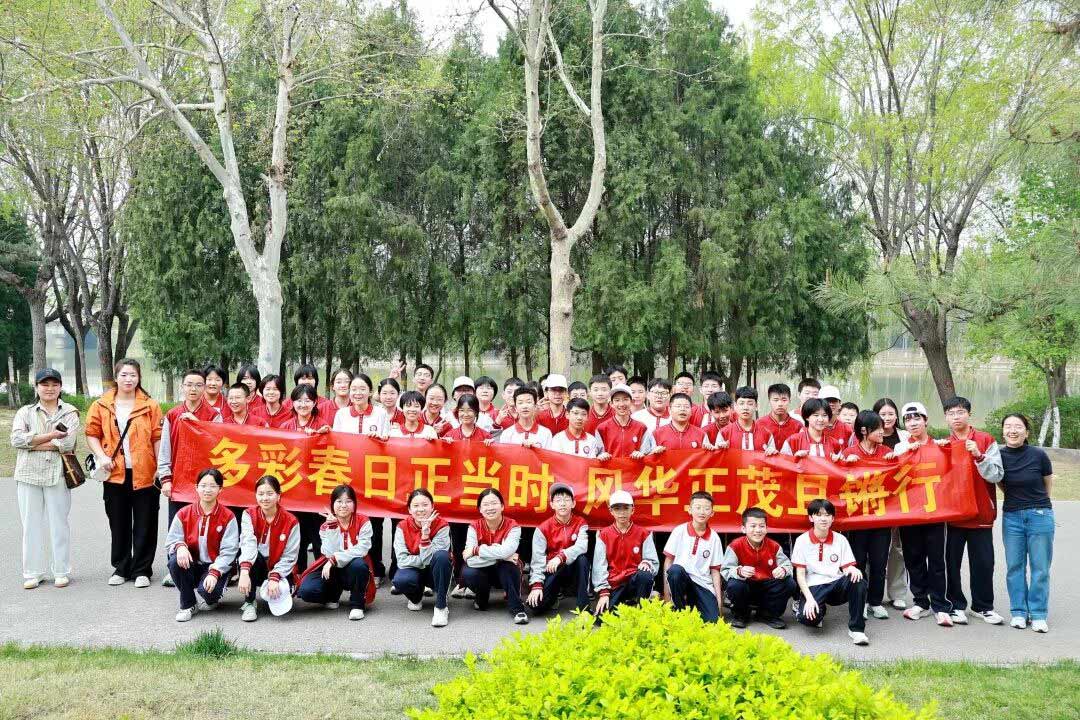 奋进新时代,励志青春行丨石家庄私立一中初中部第五届远足活动