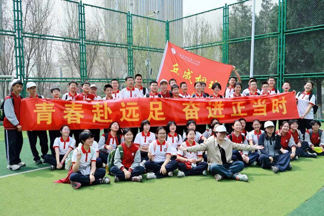 奋进新时代,励志青春行丨石家庄私立一中初中部第五届远足活动