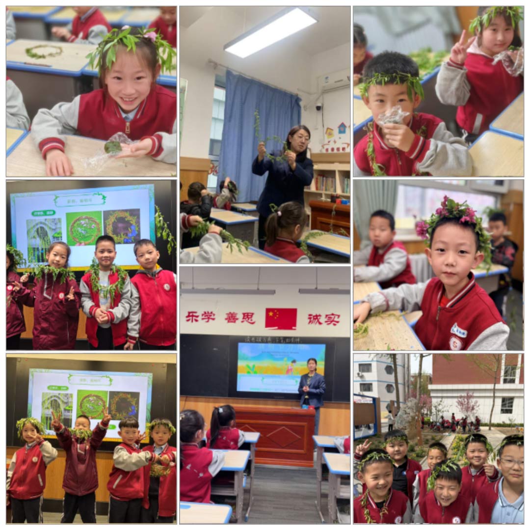 【立小 • 课程】“清”风怀远，“明”心向春｜24节气项目式学习之清明