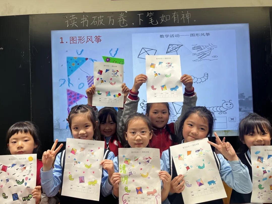 【立小 • 课程】“清”风怀远，“明”心向春｜24节气项目式学习之清明