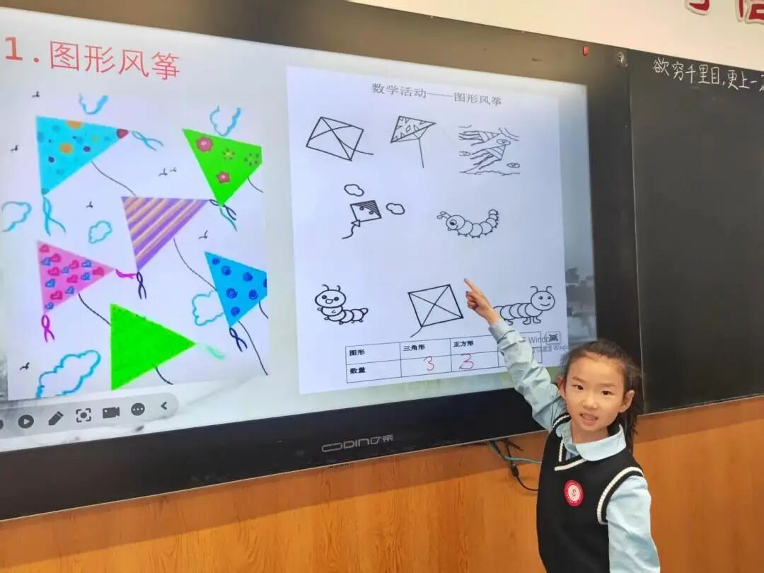 【立小 • 课程】“清”风怀远，“明”心向春｜24节气项目式学习之清明