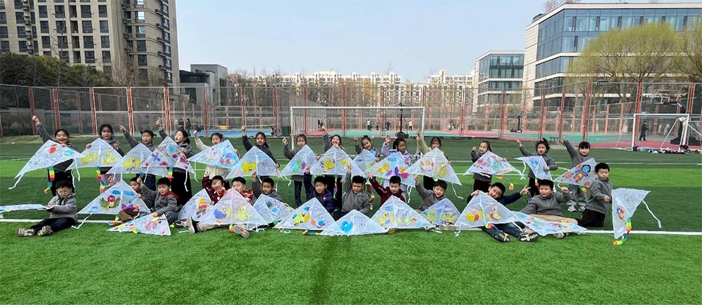 春日“筝”好,童“画”飞扬 | 把春天写进童年