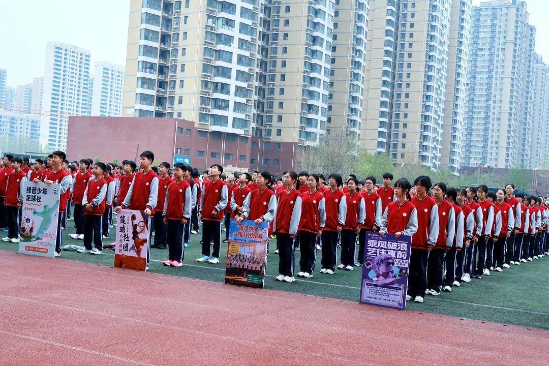 社团启新程,青春绽芳华 | 石家庄私立一中初中部多彩社团启动仪式
