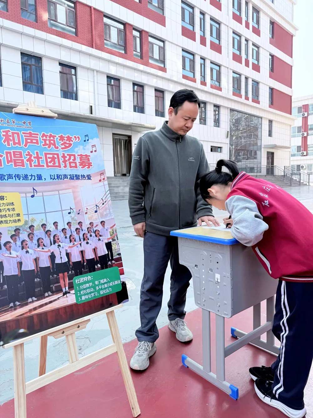 社团启新程,青春绽芳华 | 石家庄私立一中初中部多彩社团启动仪式