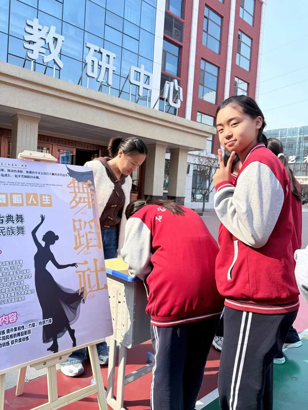 社团启新程,青春绽芳华 | 石家庄私立一中初中部多彩社团启动仪式