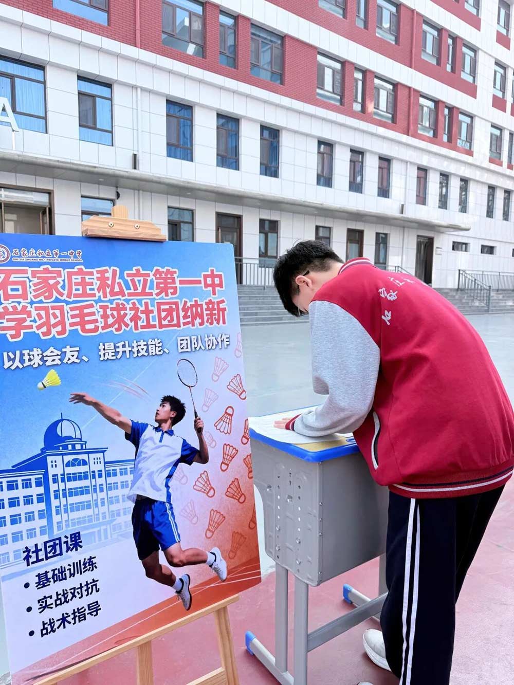 社团启新程,青春绽芳华 | 石家庄私立一中初中部多彩社团启动仪式