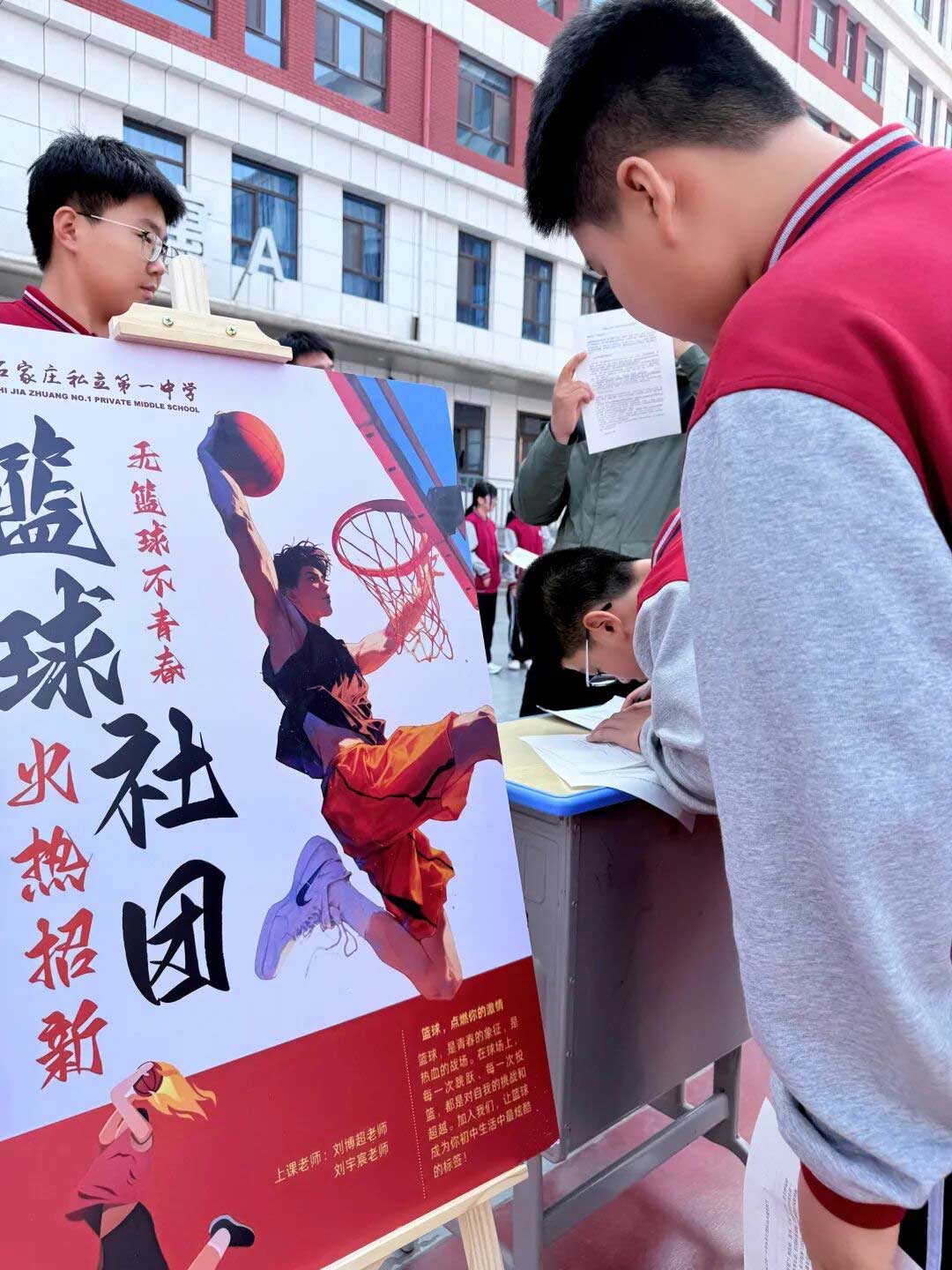 社团启新程,青春绽芳华 | 石家庄私立一中初中部多彩社团启动仪式