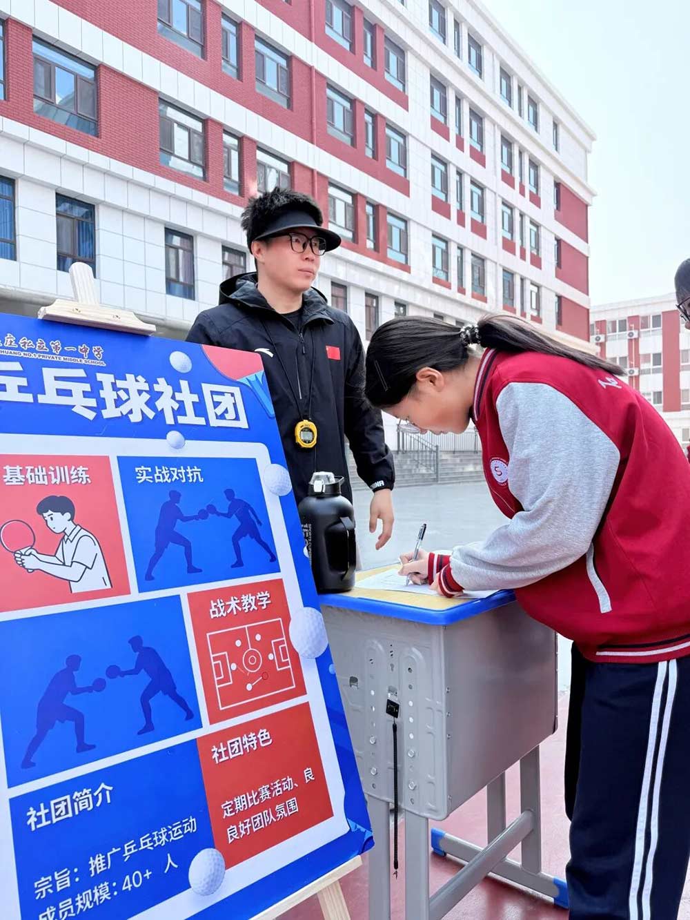 社团启新程,青春绽芳华 | 石家庄私立一中初中部多彩社团启动仪式