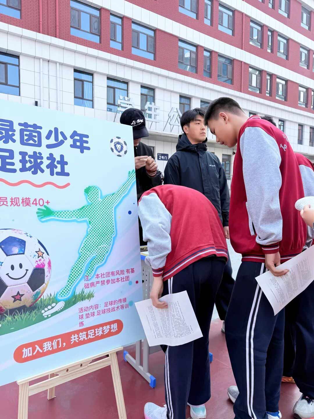 社团启新程,青春绽芳华 | 石家庄私立一中初中部多彩社团启动仪式