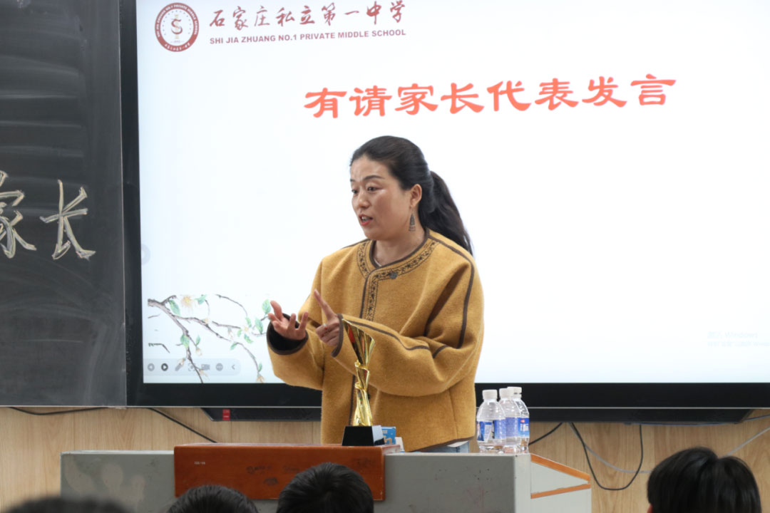 以爱之名 共赴成长丨私立一中圆满召开高一、高三年级家长会