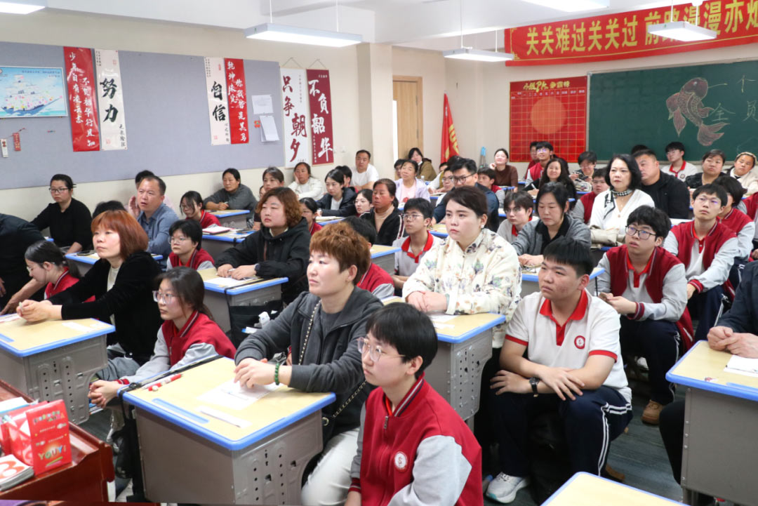 以爱之名 共赴成长丨私立一中圆满召开高一、高三年级家长会