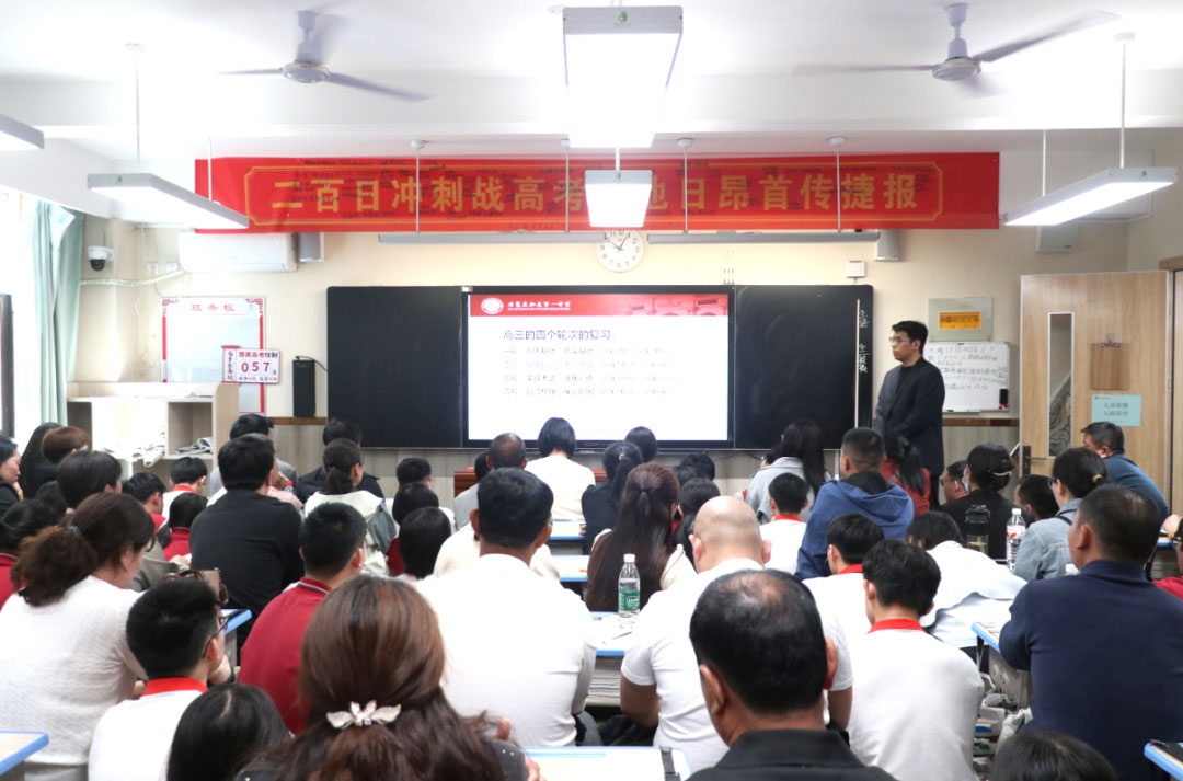 以爱之名 共赴成长丨私立一中圆满召开高一、高三年级家长会