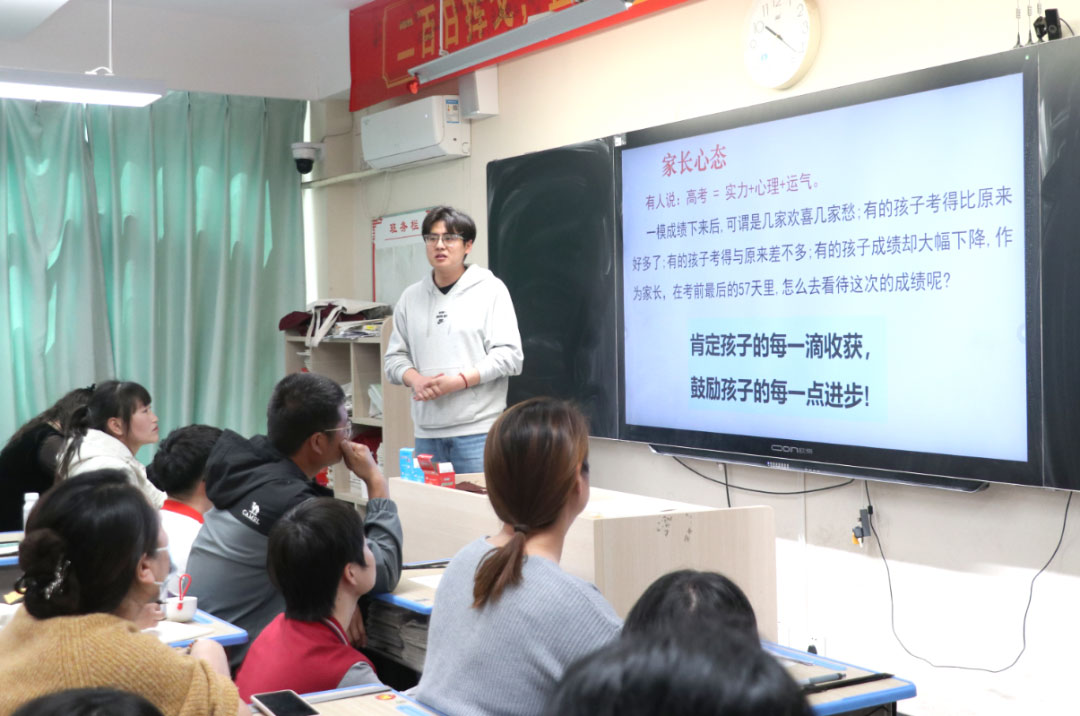 以爱之名 共赴成长丨私立一中圆满召开高一、高三年级家长会