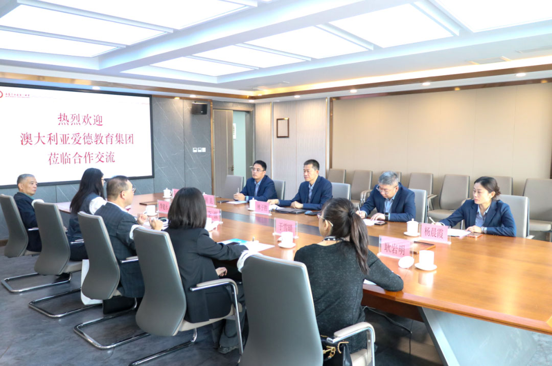 澳大利亚教育协会专家领导莅临私立一中指导交流