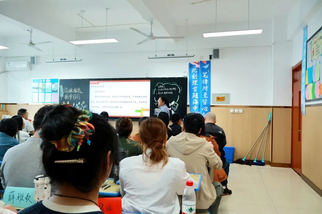 凝心聚力战中考，家校同心赴前程 | 石家庄私立一中初三年级家长会