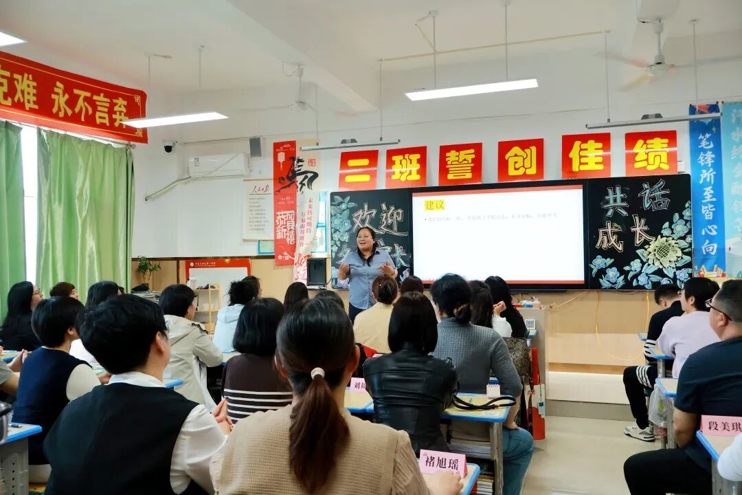 凝心聚力战中考，家校同心赴前程 | 石家庄私立一中初三年级家长会