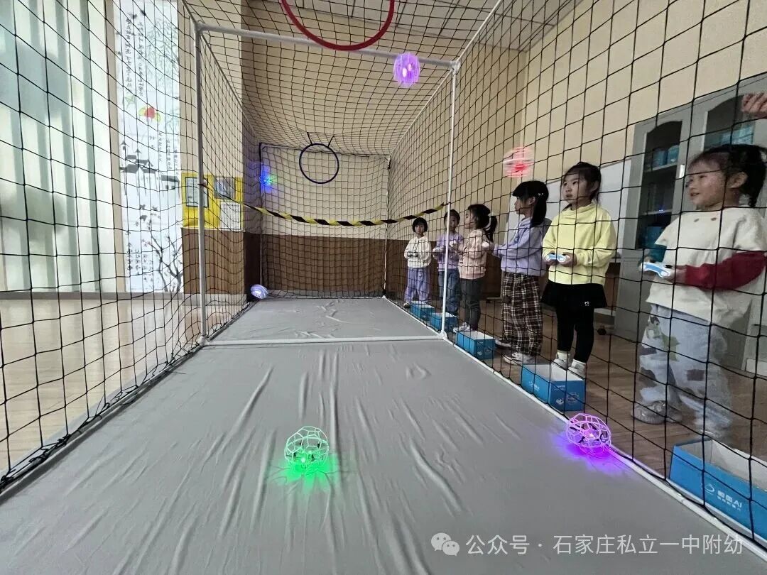 【幼儿园】硬核科技进校园，无人机足球燃情开启