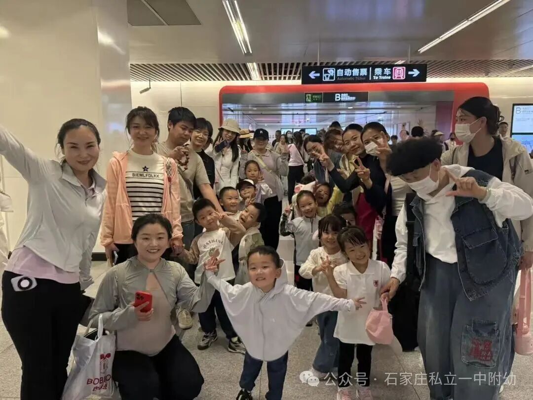 【幼儿园】踏春寻趣赴美好   AI绘春忆时光