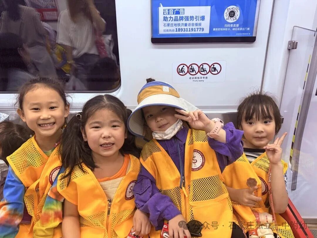 【幼儿园】踏春寻趣赴美好   AI绘春忆时光