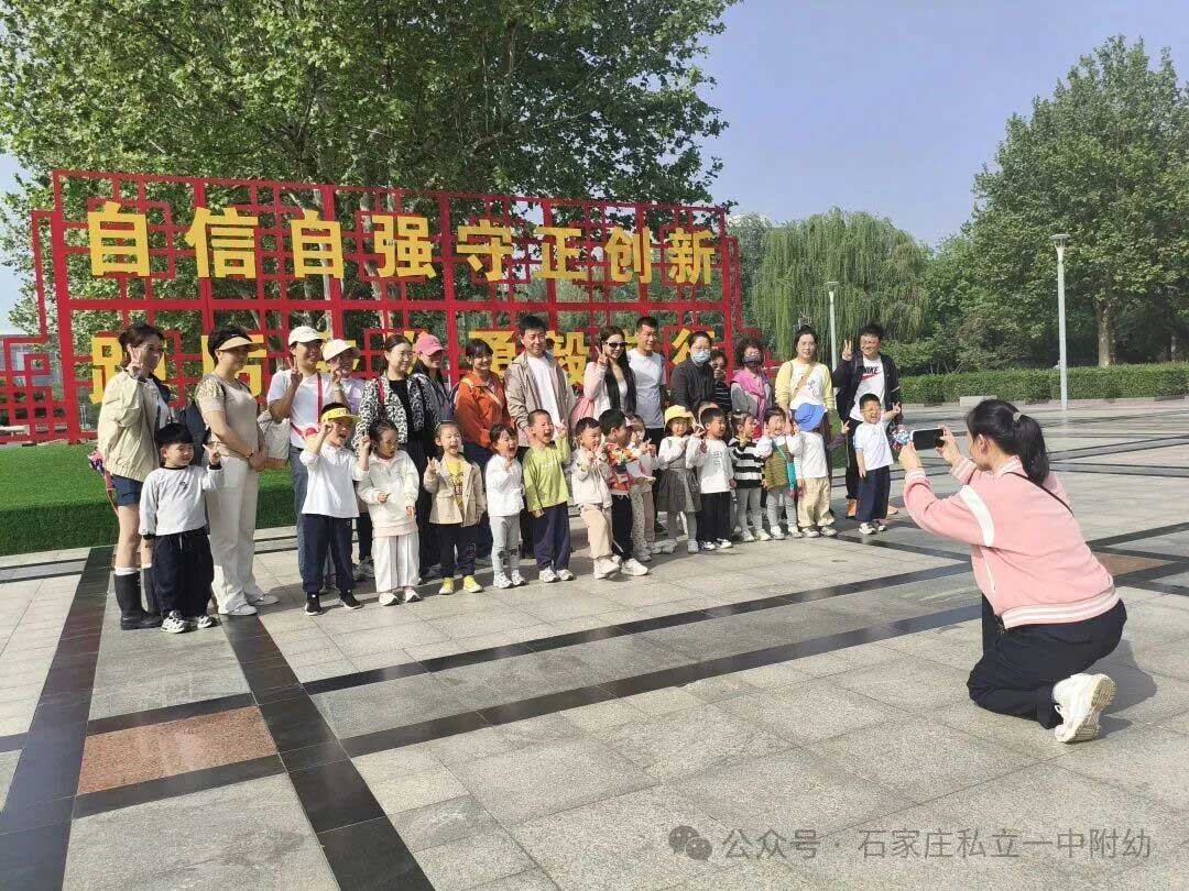 【幼儿园】踏春寻趣赴美好   AI绘春忆时光