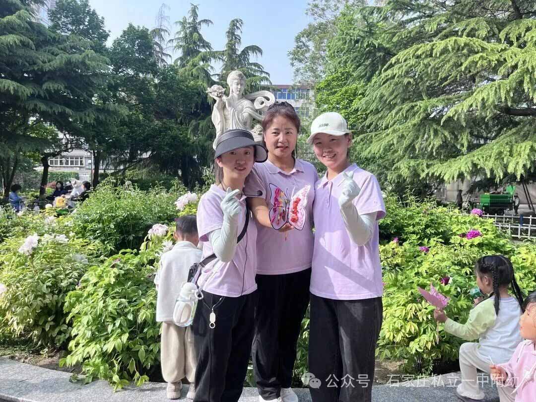 【幼儿园】踏春寻趣赴美好   AI绘春忆时光