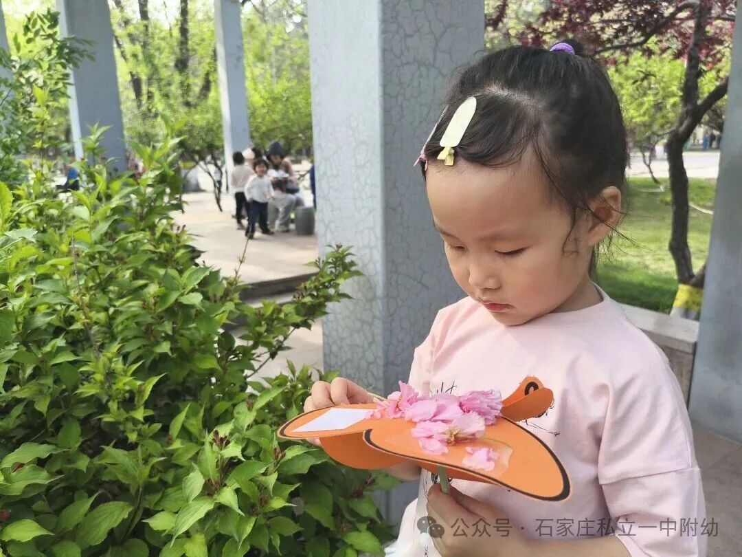 【幼儿园】踏春寻趣赴美好   AI绘春忆时光