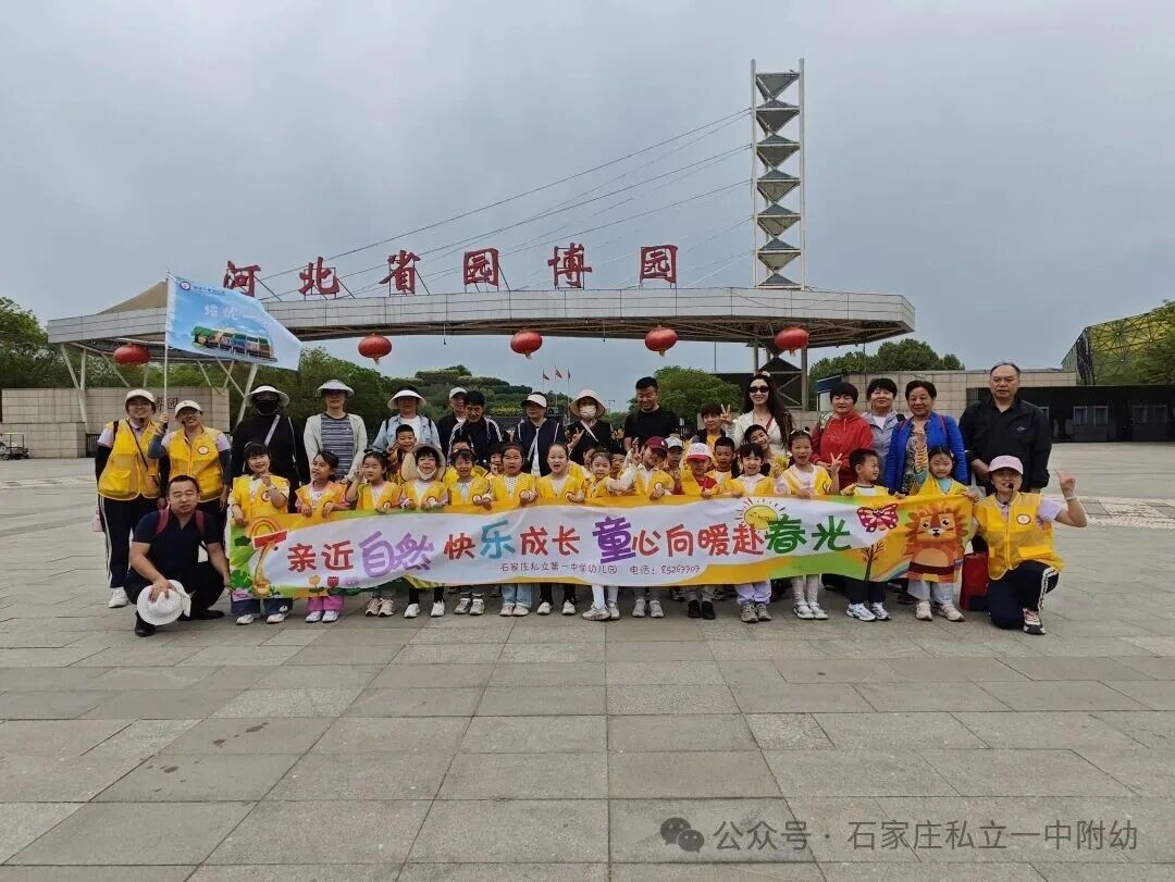 【幼儿园】踏春寻趣赴美好   AI绘春忆时光