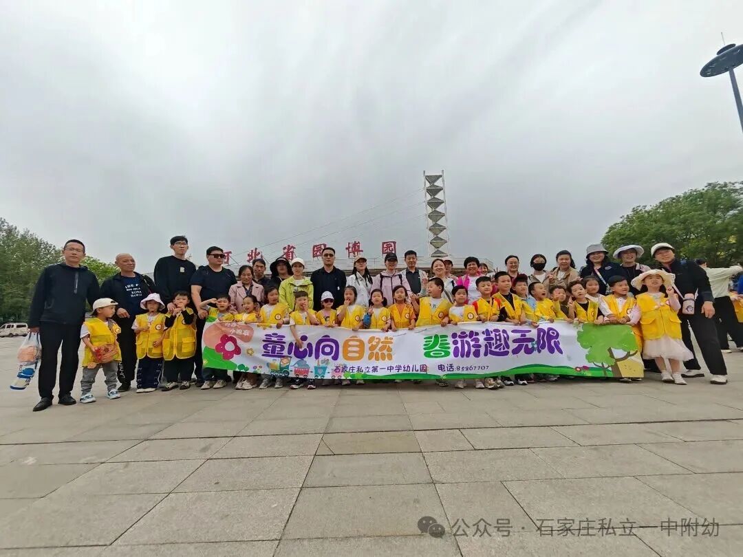 【幼儿园】踏春寻趣赴美好   AI绘春忆时光